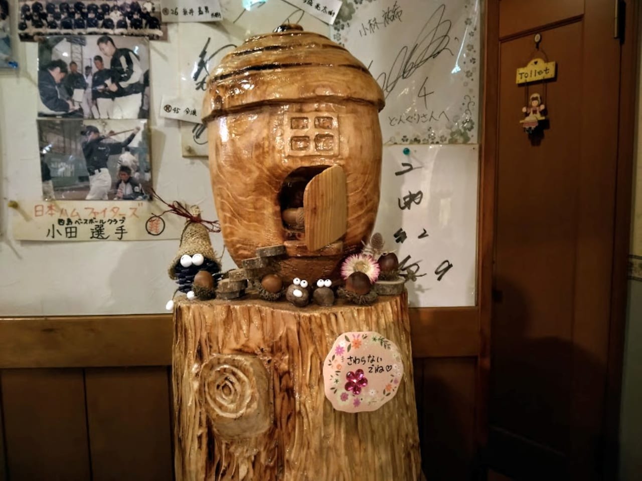 磐田市海老島どんぐり竜洋