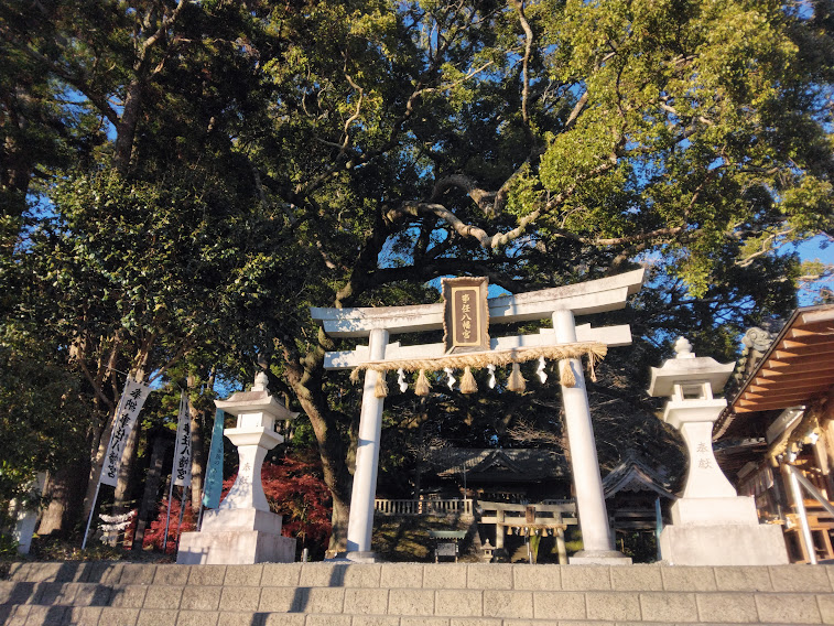 事任八幡宮正面