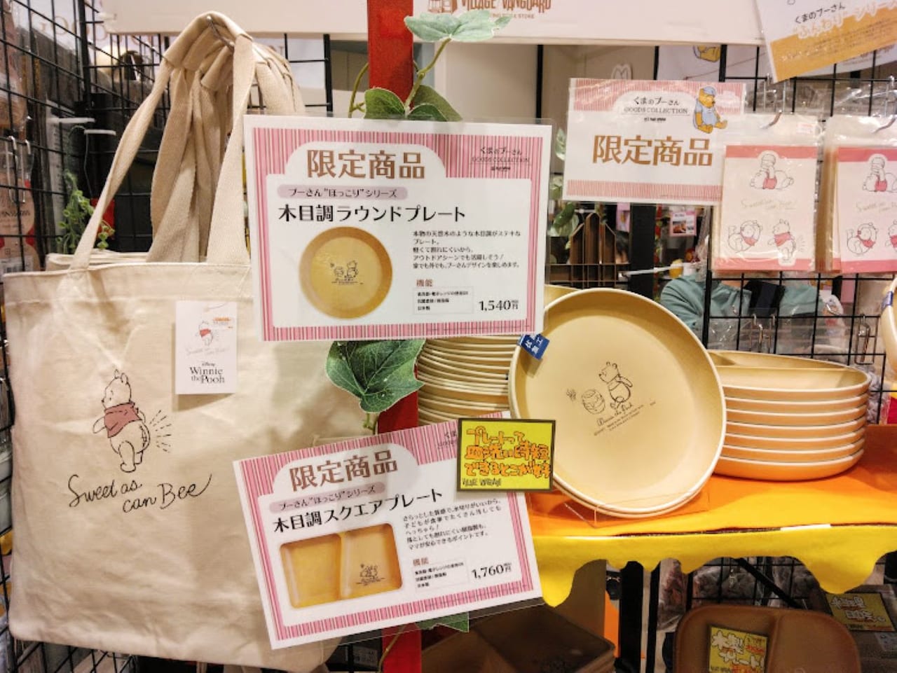 ららぽーと磐田ヴィレッジヴァンガード期間限定POPUP SHOP