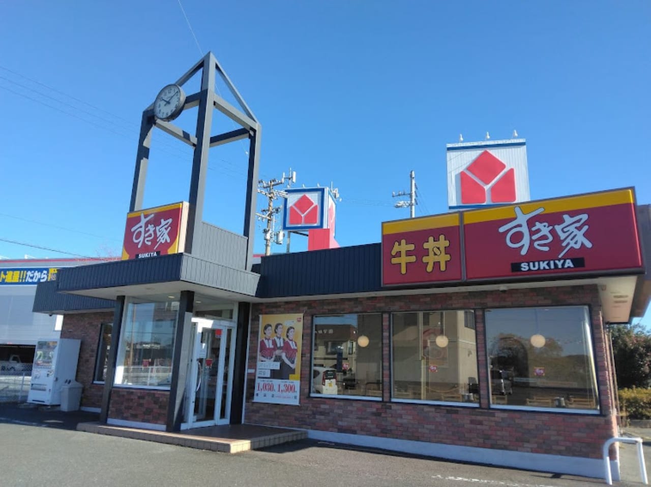 すき家磐田店