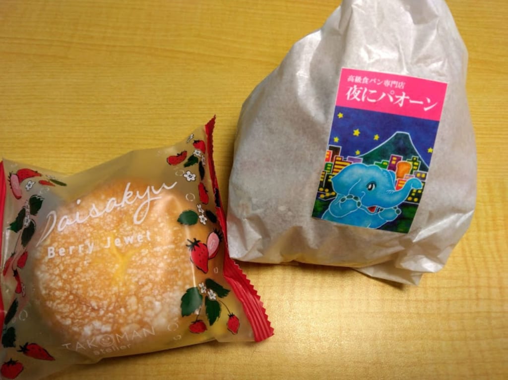 大砂丘夜にパオーン