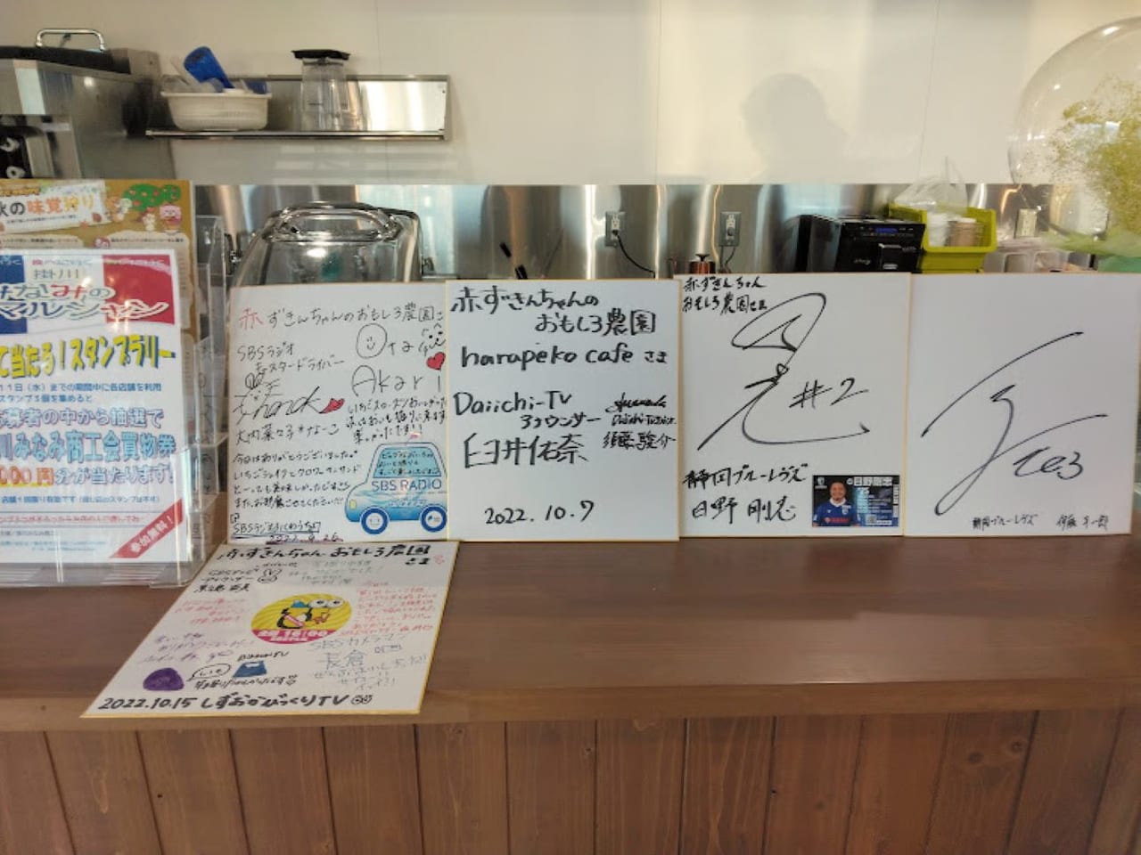 掛川市はらぺこカフェ掛川harapekocafe