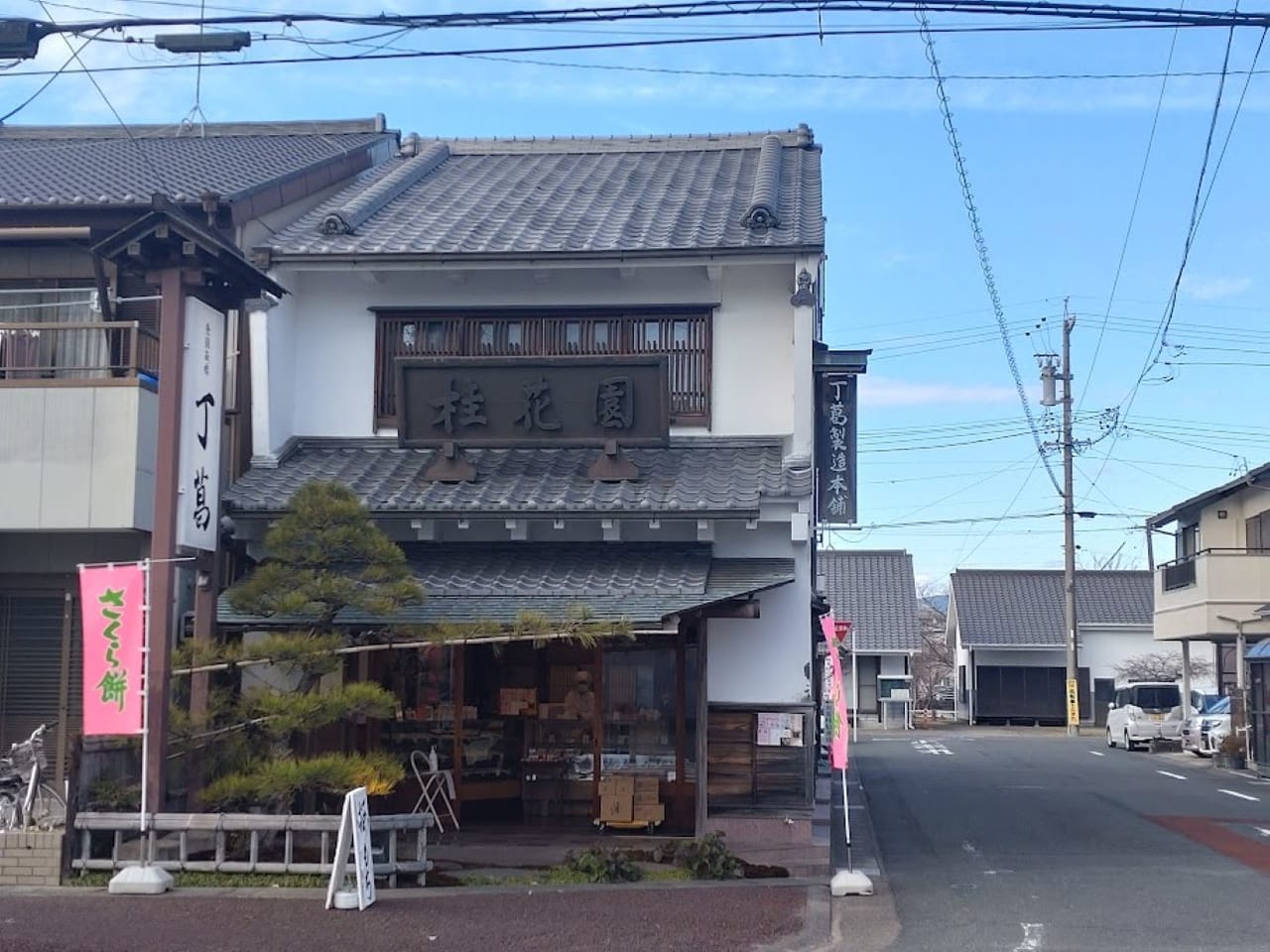 桂花園掛川掛川駅北口