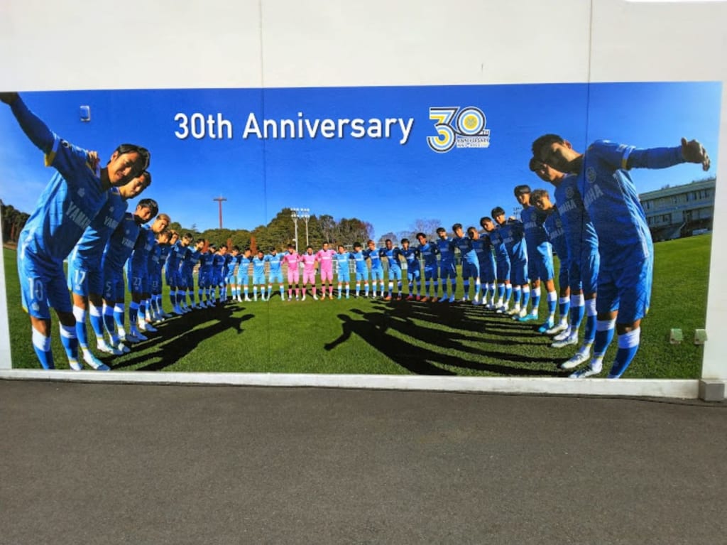 ヤマハスタジアムJリーグ開幕30周年ヤマハスタジアム