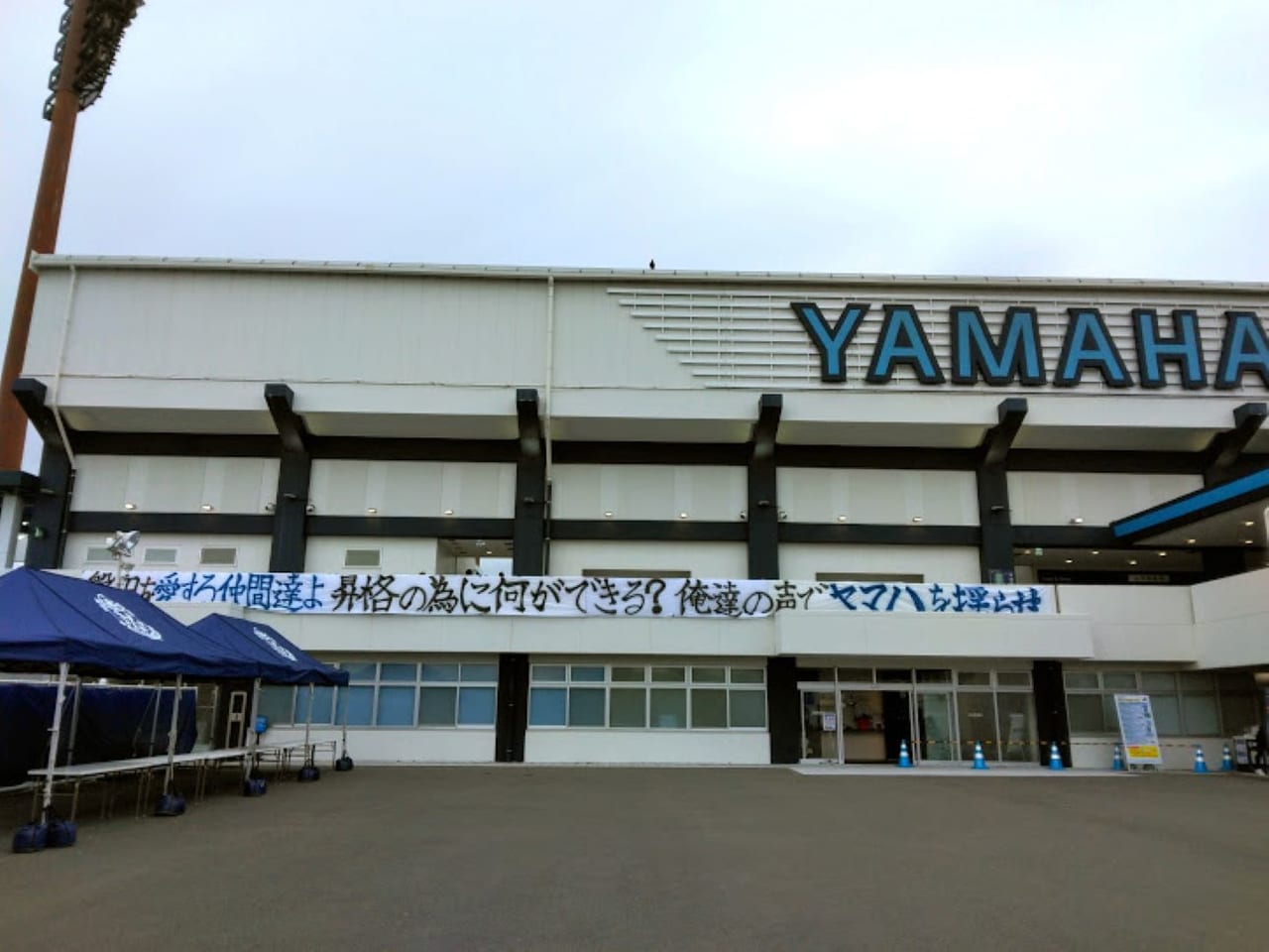 YAMAHAサッカー