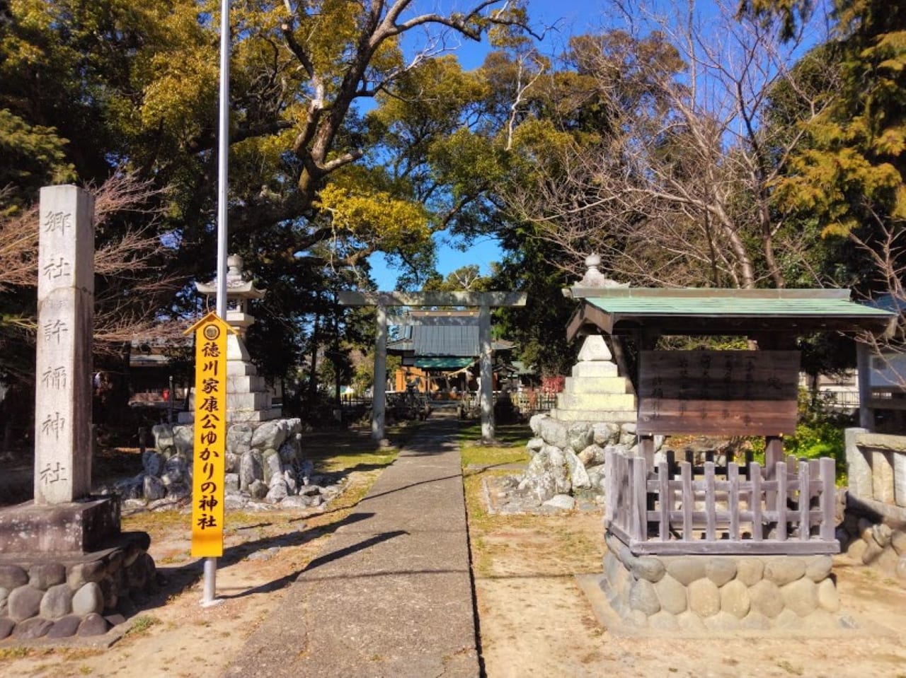 袋井市木原許禰（こね）神社木原権現社袋井市家康