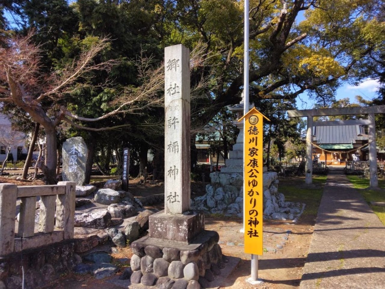 袋井市木原許禰（こね）神社木原権現社袋井市家康