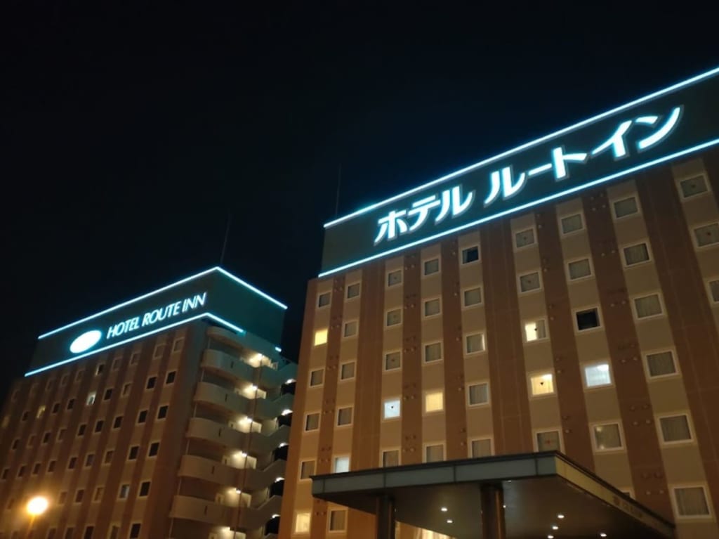 ホテルルートイン磐田市見付ビジネスホテル