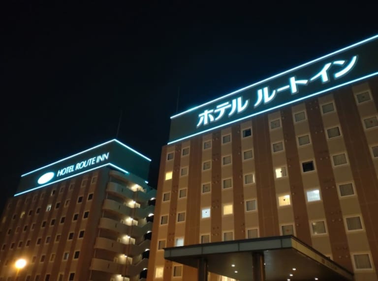 ホテルルートイン磐田市見付ビジネスホテル