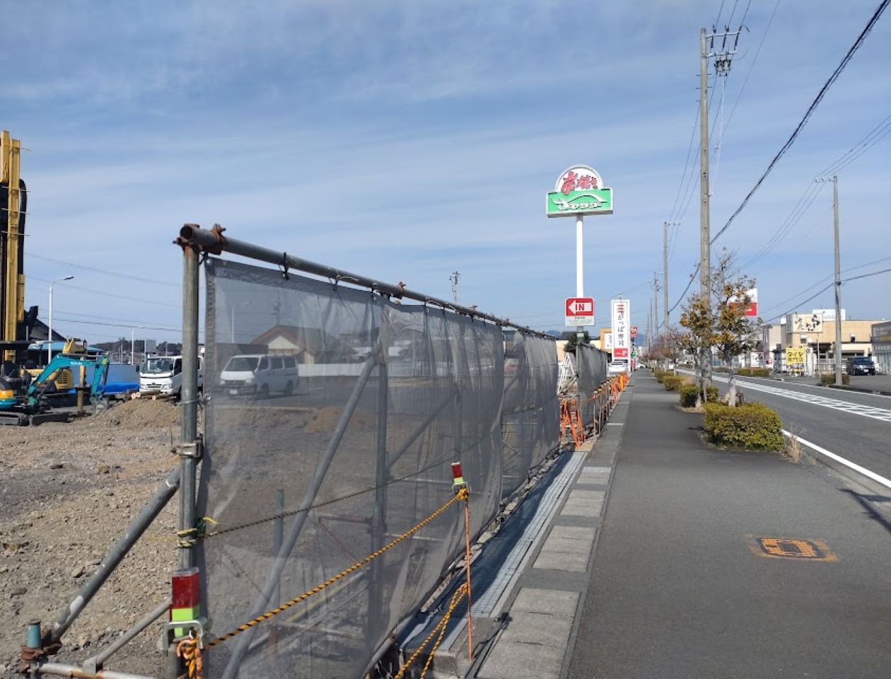 さわやか菊川本店新装オープン