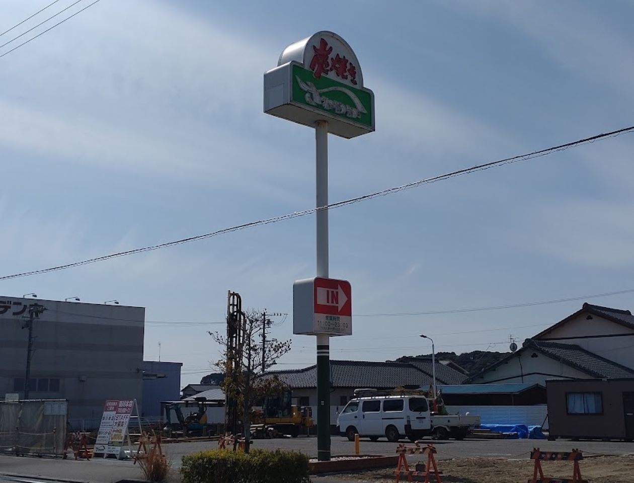 さわやか菊川本店新装オープン