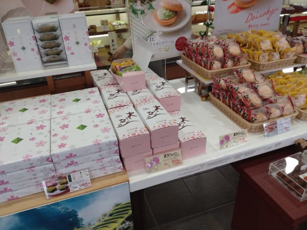 たこまん小笠本店