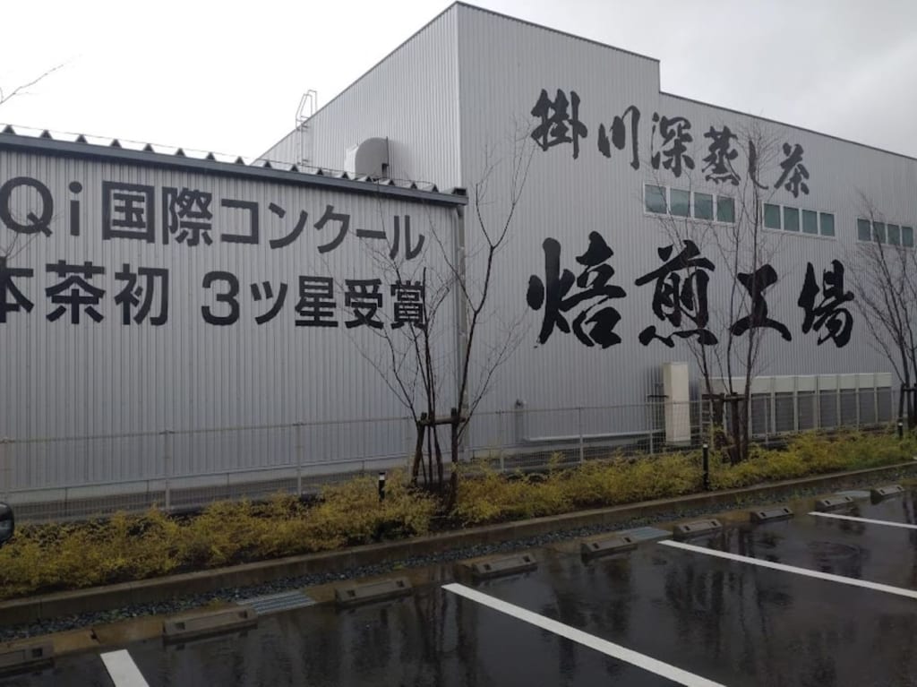 掛川市茶の庭