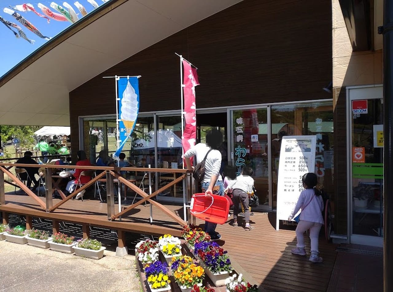 御前崎市下朝比奈にあるあらさわふるさと公園