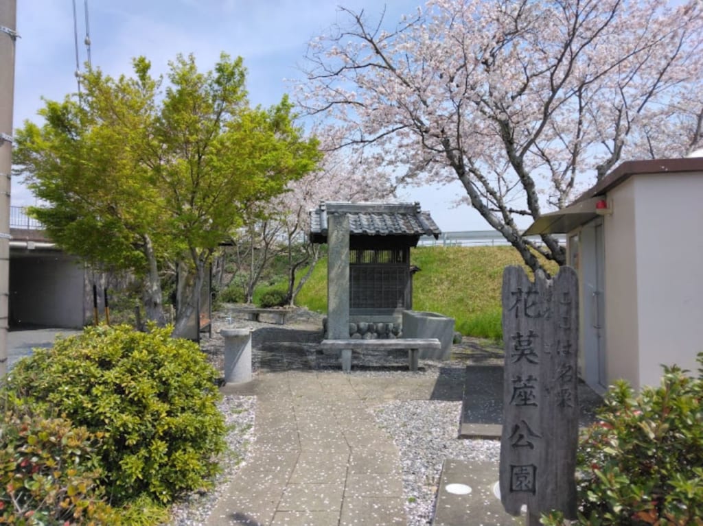 袋井市国本名栗北原川花茣蓙（はなござ）公園