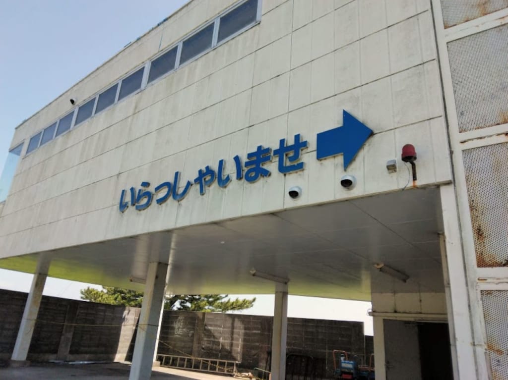 磐田市桶ヶ谷沼SSガソリンスタンド解体工事