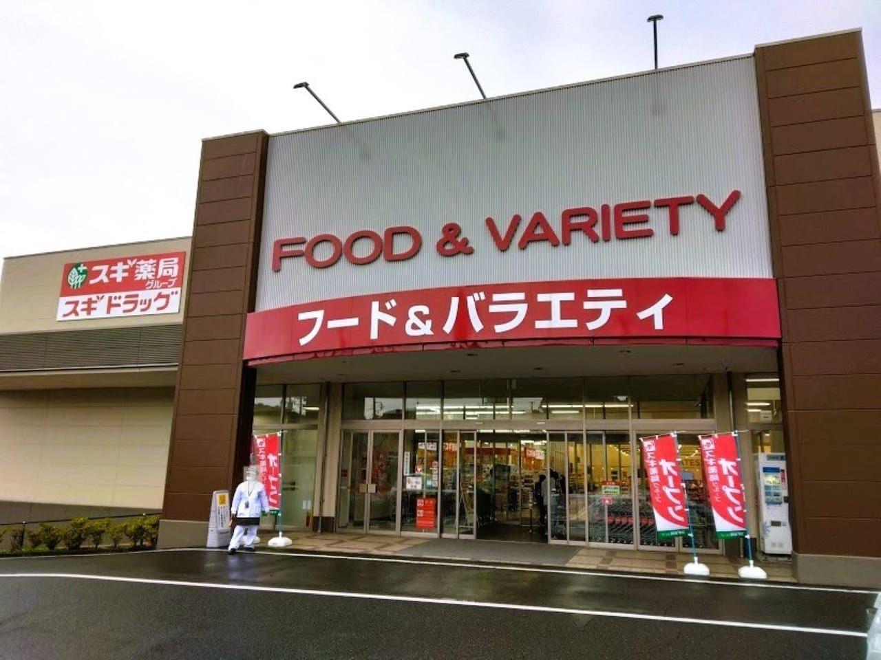 ベイシア掛川すぎドラック掛川東店