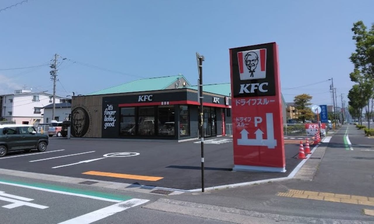 KFC袋井