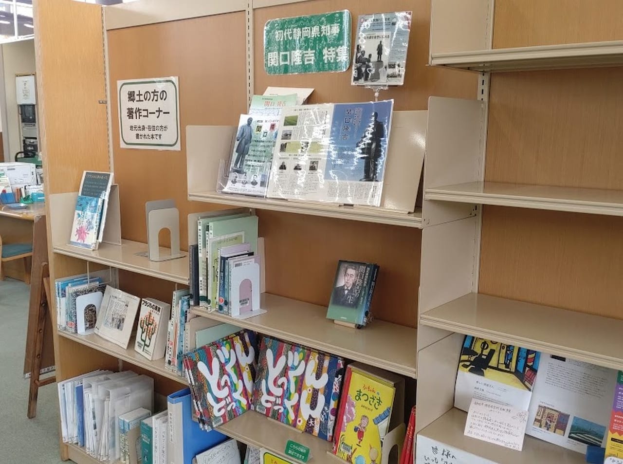 菊川市小笠図書館