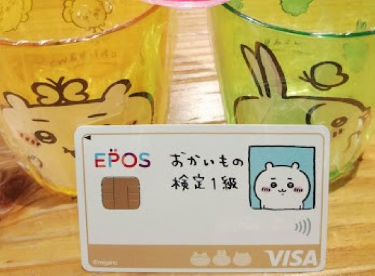 お買い物検定1級エスポ