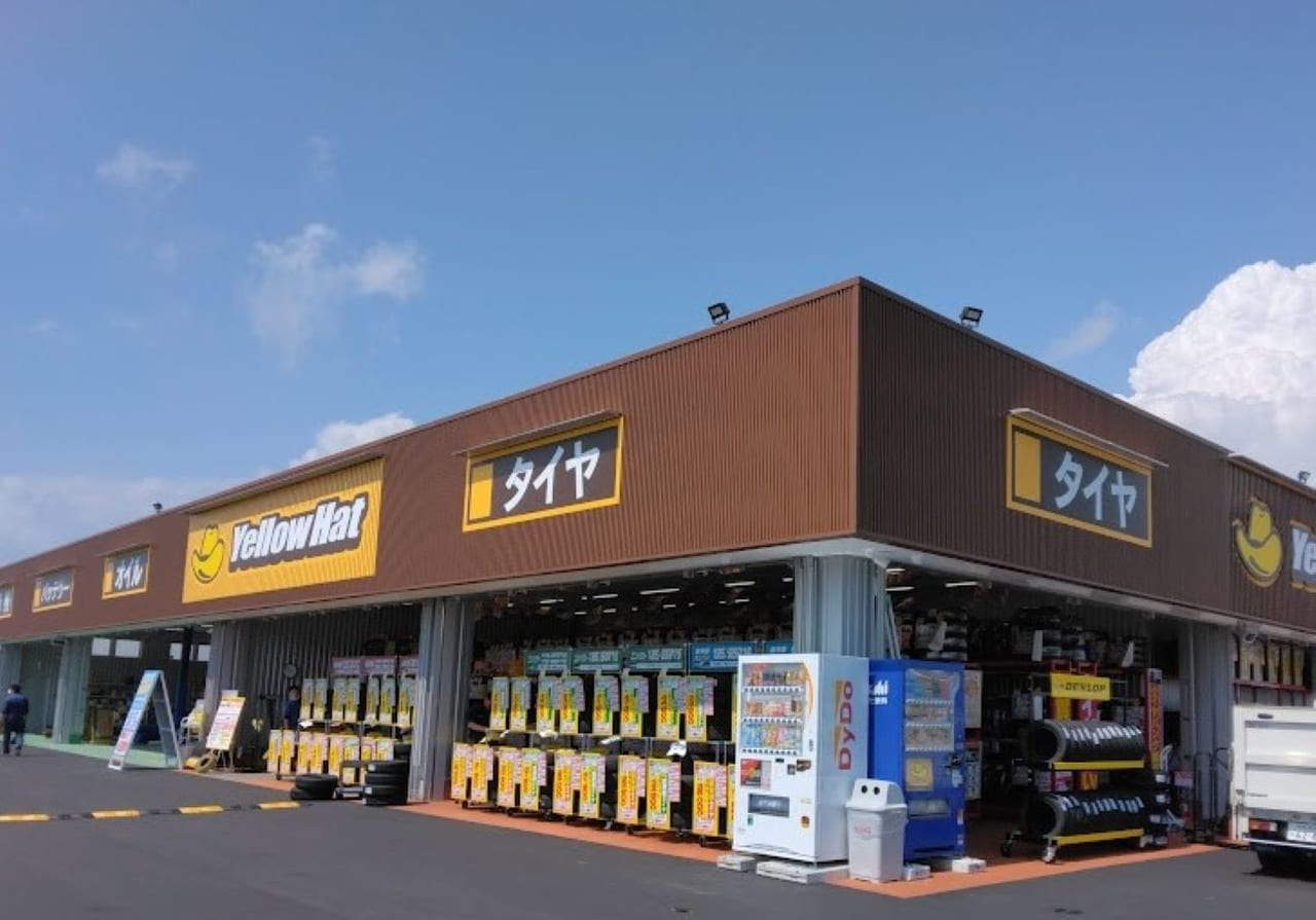 開店イエローハット袋井店イエローハット袋井川井店