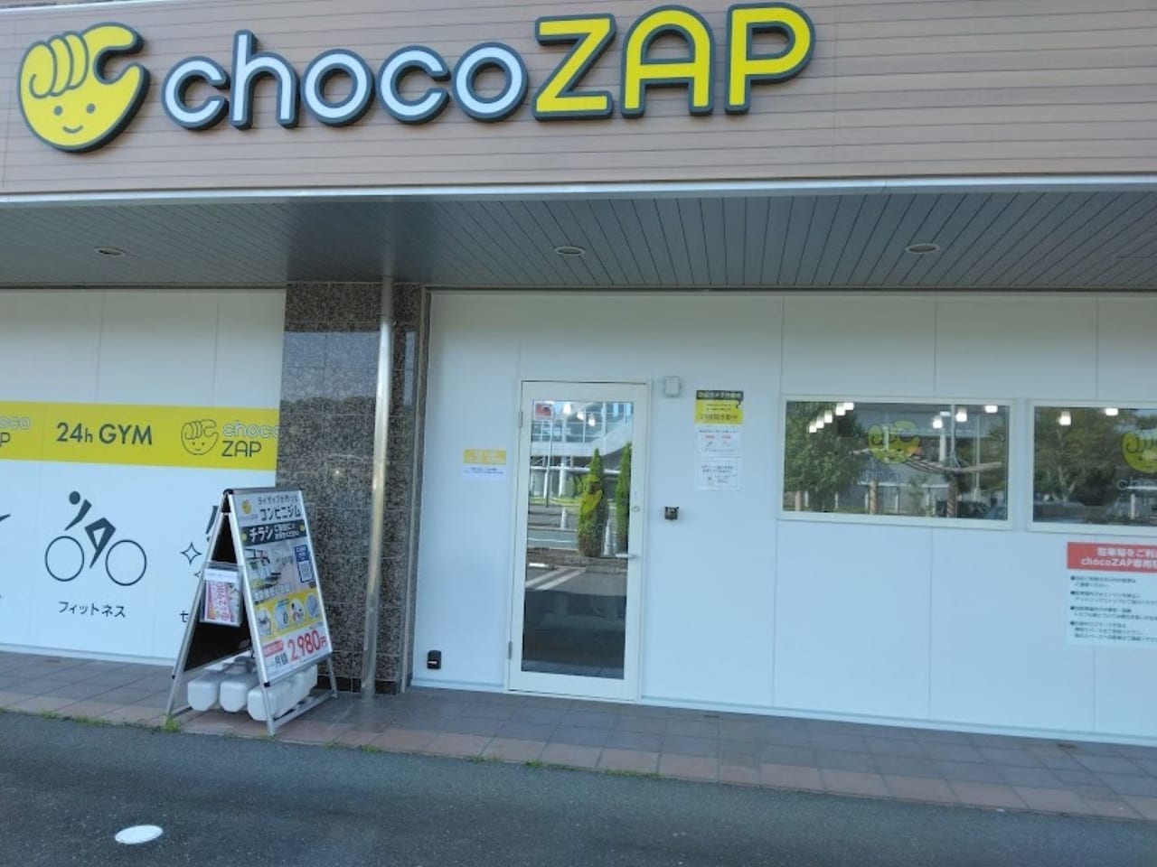 ChocoZAP袋井市愛野駅コンビニジム