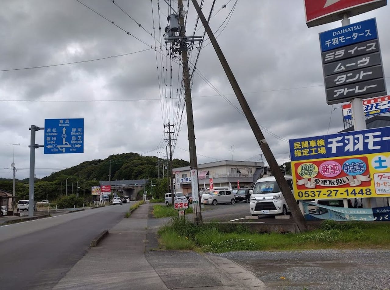 掛川千羽モータース整備修理車検