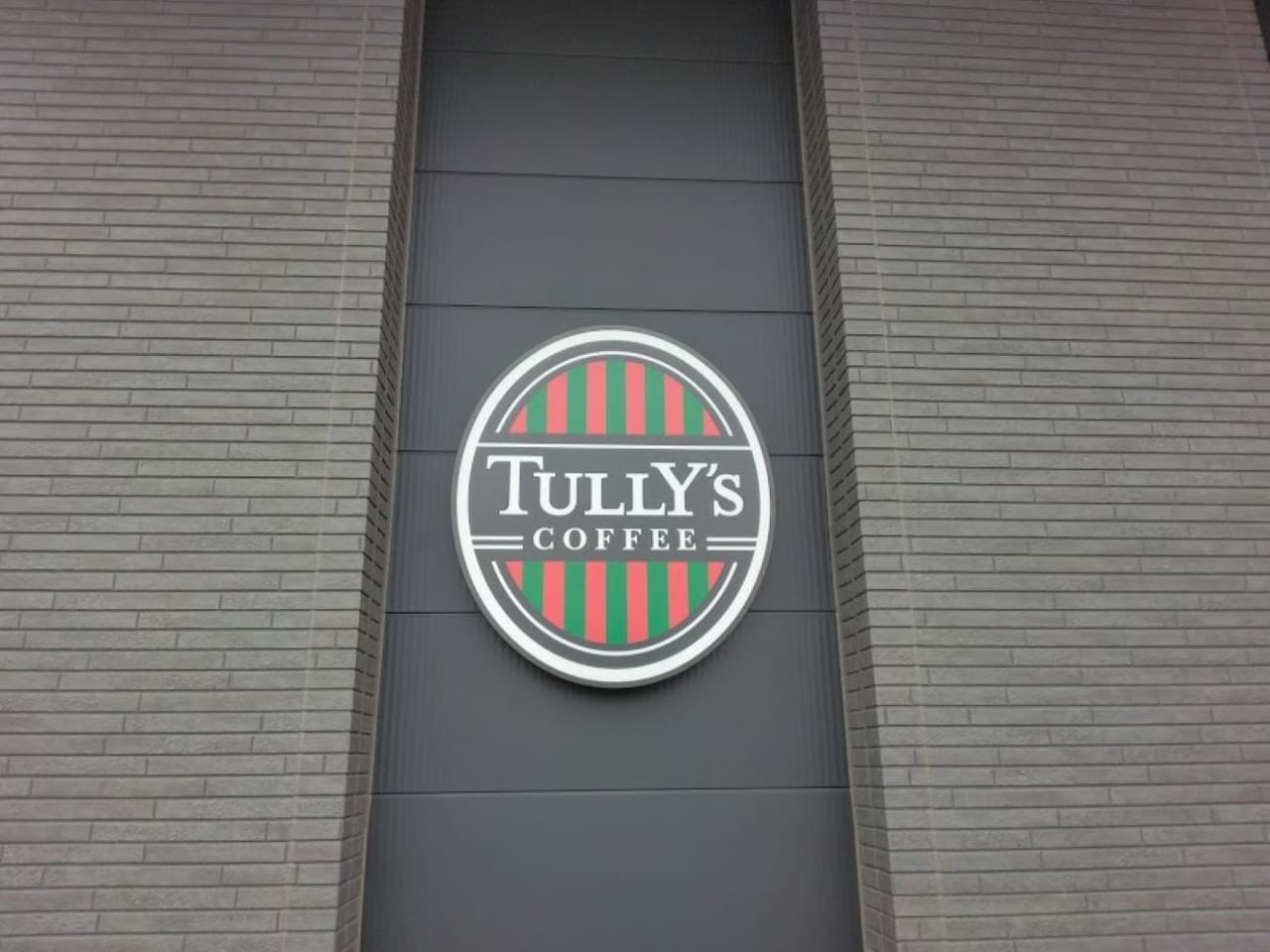 TULLY'SCOFFEEタリーズコーヒー掛川ミソラタウン掛川市高御所