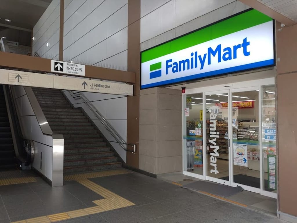 磐田駅ファミリーマート移転オープン