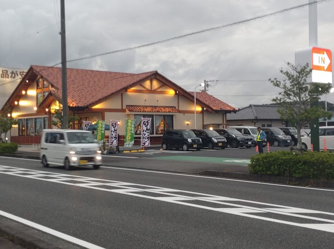 さわやか菊川店