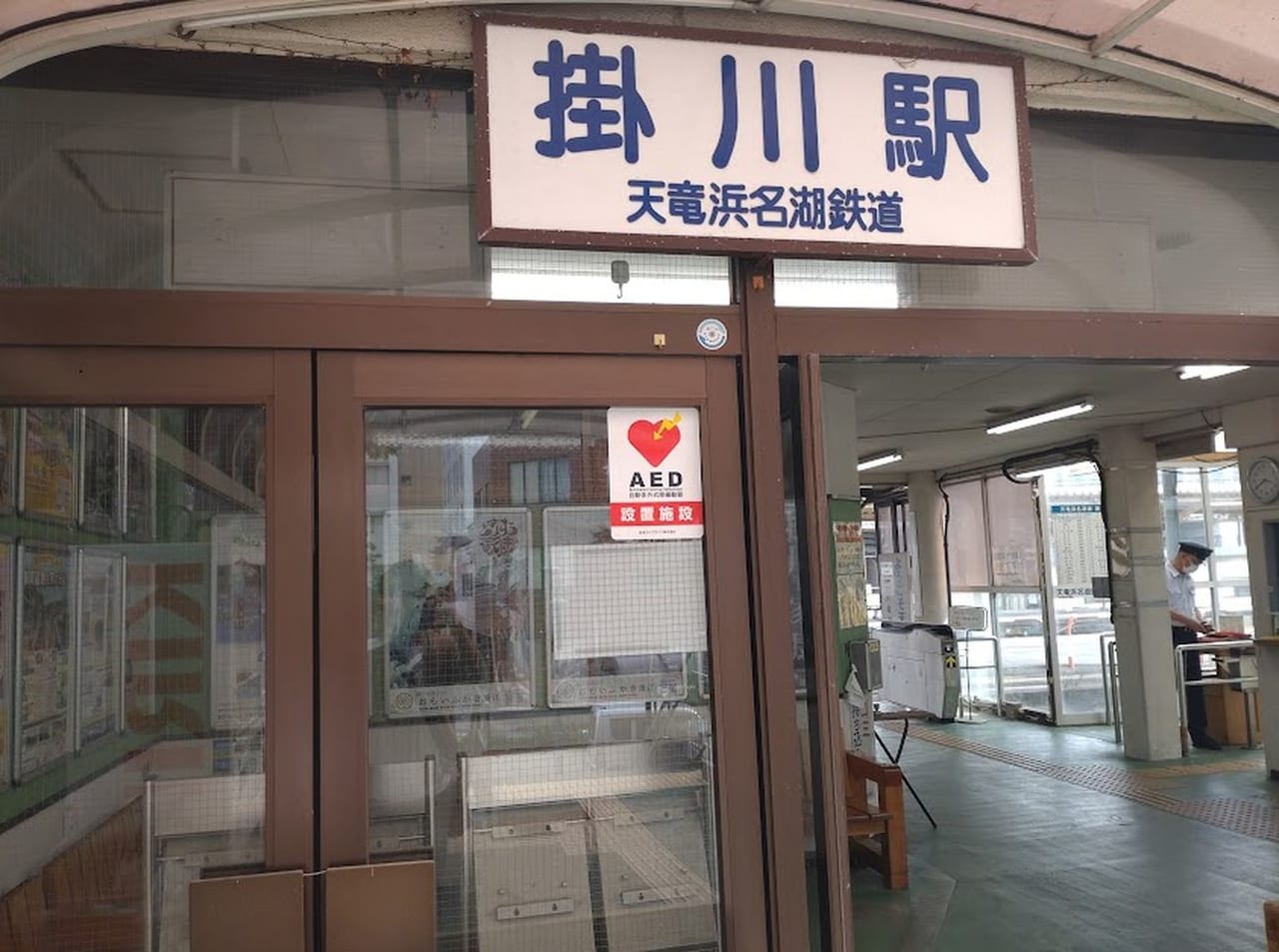 天竜浜名湖鉄道掛川駅