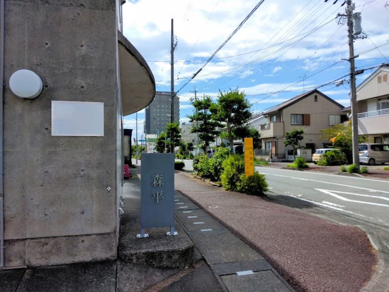 掛川市森平かき氷