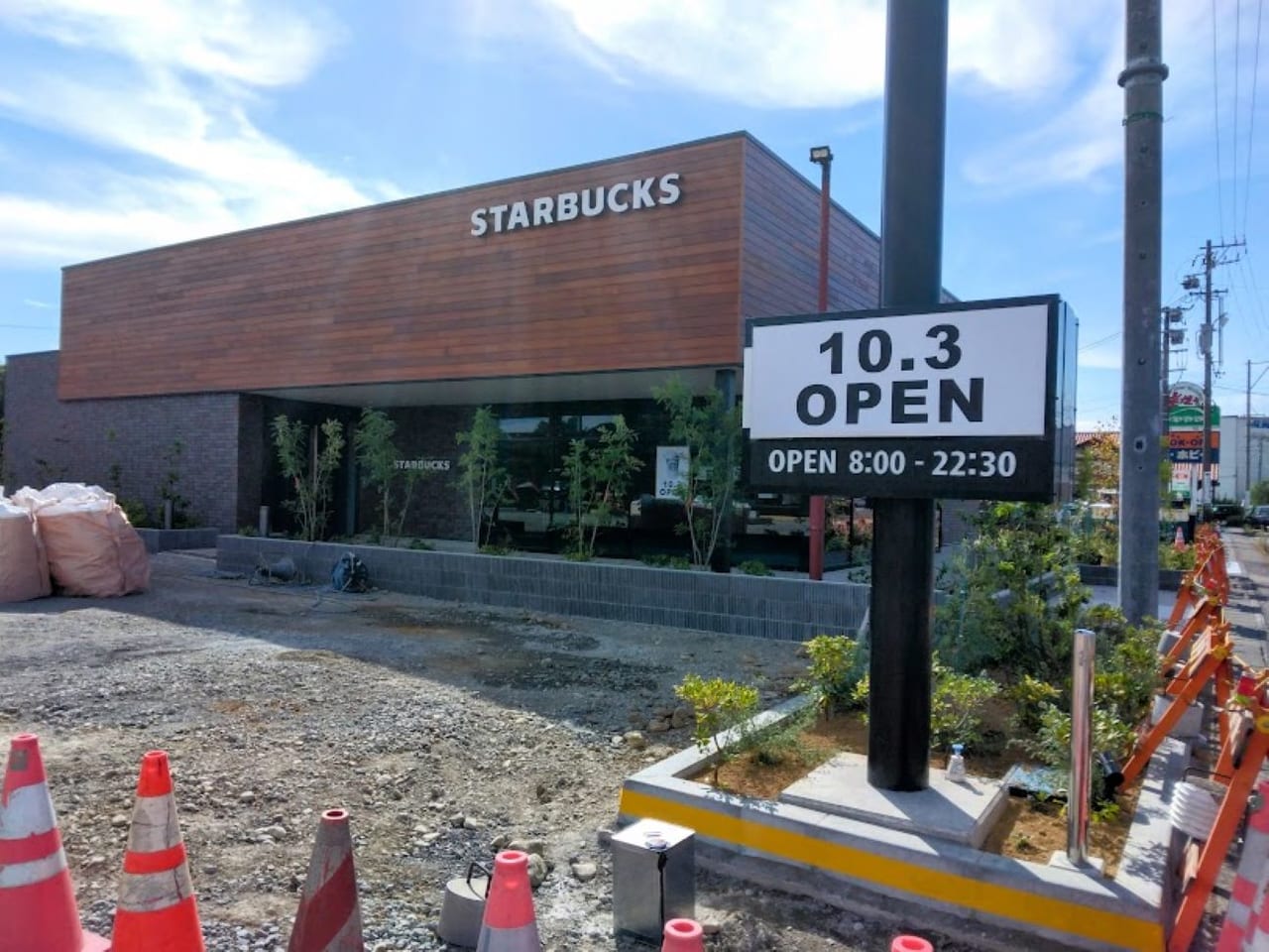 スタバ掛川オープン日判明掛川市大池開店スターバックス掛川大池店