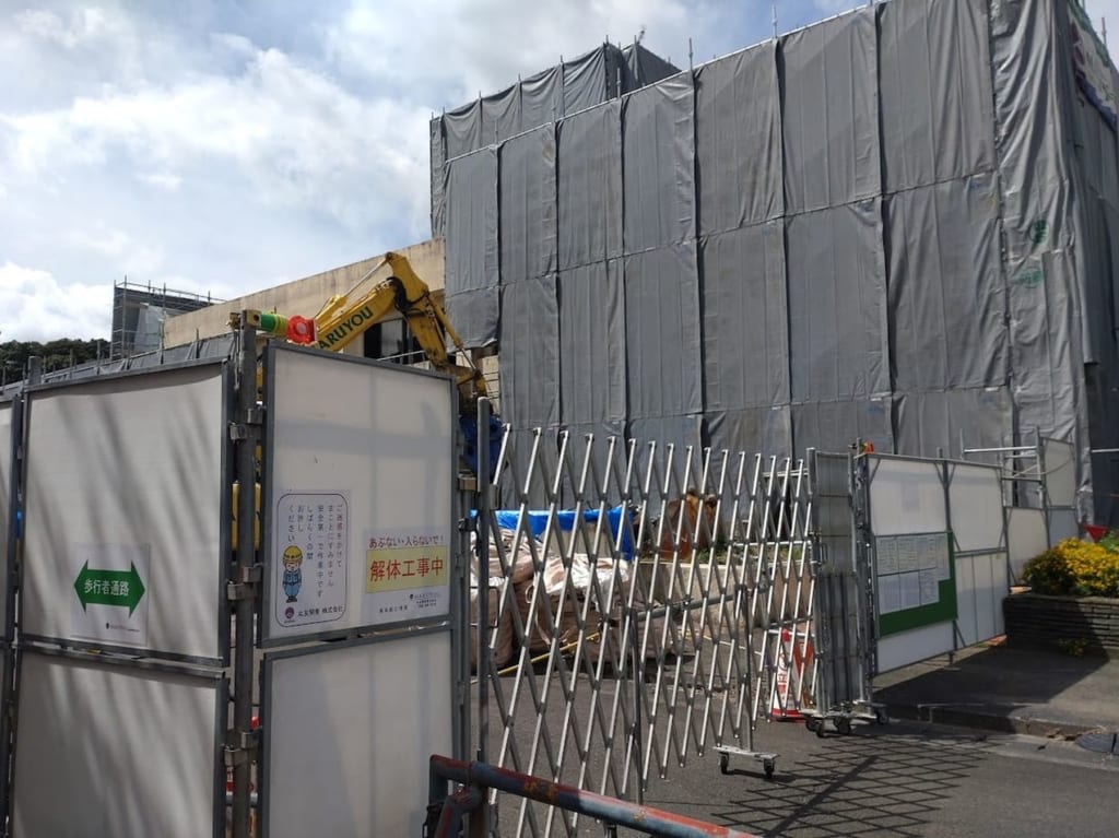 菊川市市役所庁舎旧北館解体工事