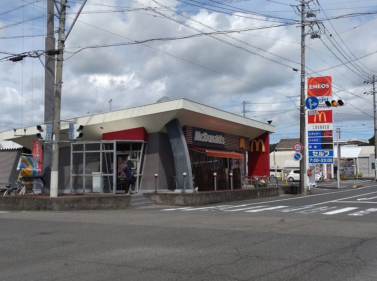 マクドナルド菊川