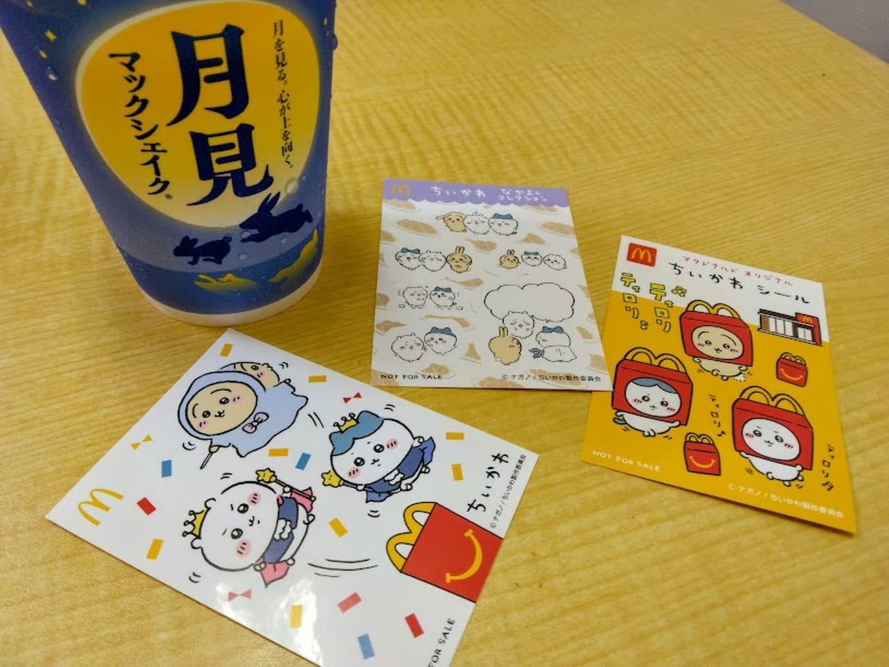 マクドナルドちいかわ月見マックシェーク