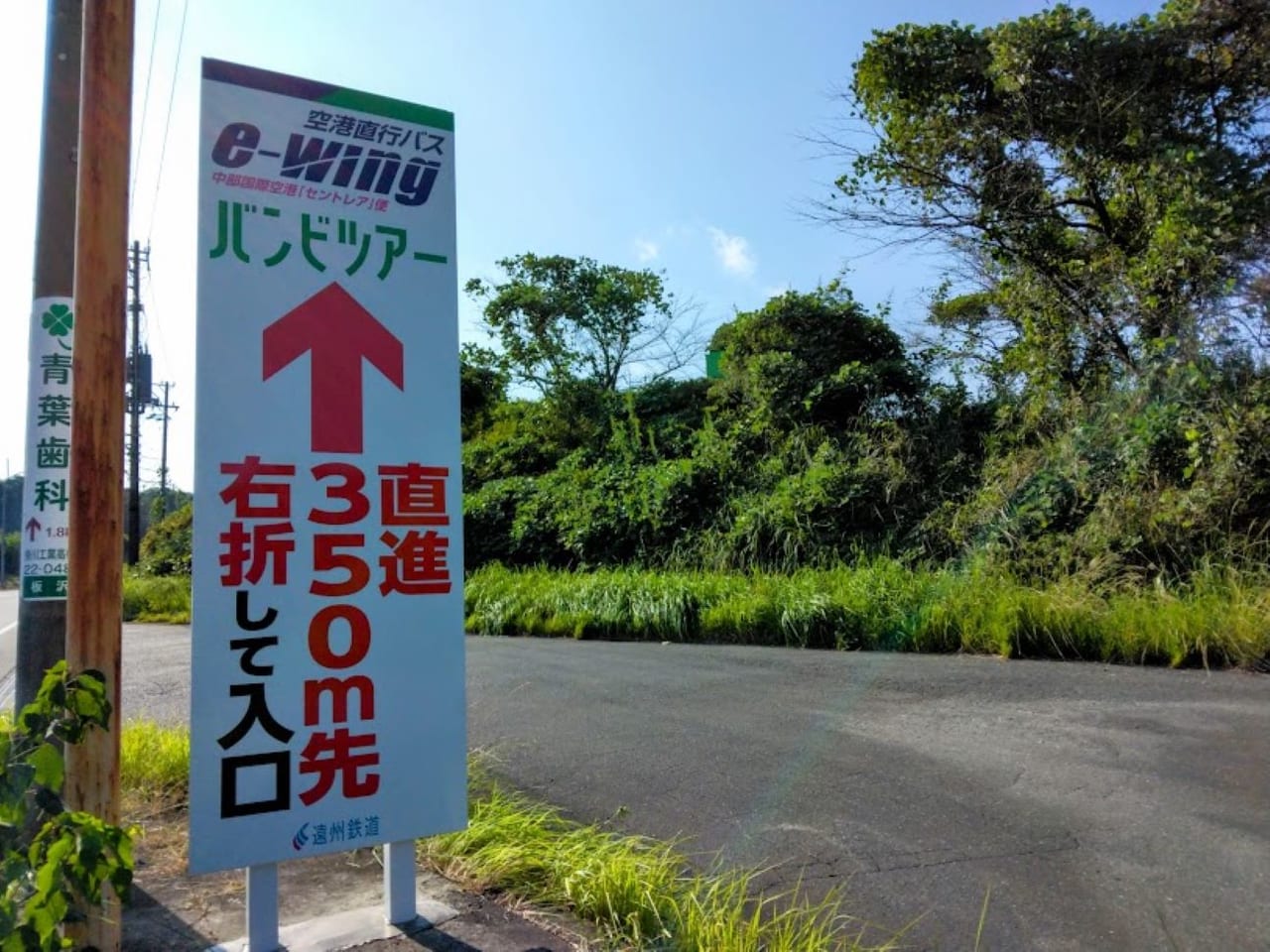 空港直行バスewing掛川駐車場