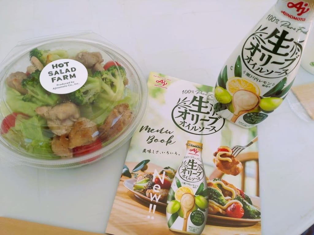 菊川市ななしょうてんファームHOT SALAD FARM期間限定
