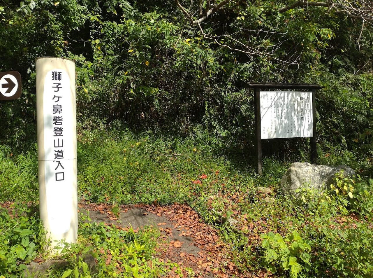 獅子ヶ鼻砦跡菊川