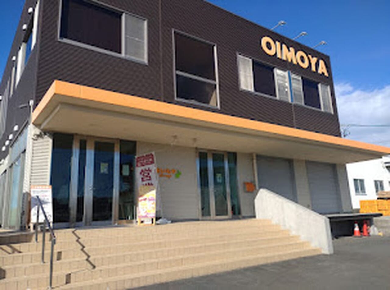 掛川市大「OIMOYA」サツマイモ専門お菓子屋さん