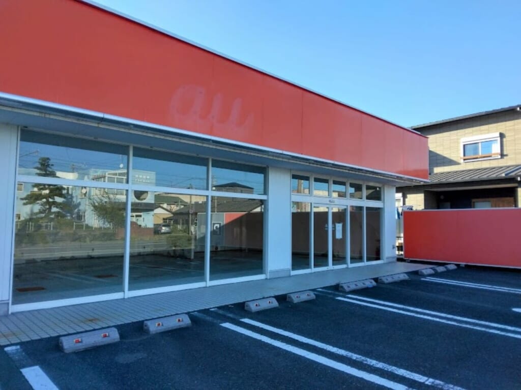 auショップ磐田南店閉店