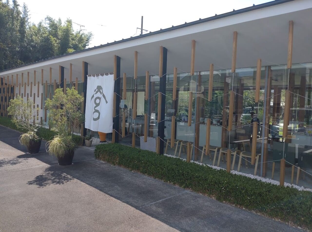 菊川市サングラムカフェsan grams green tea ＆ garden cafe本店