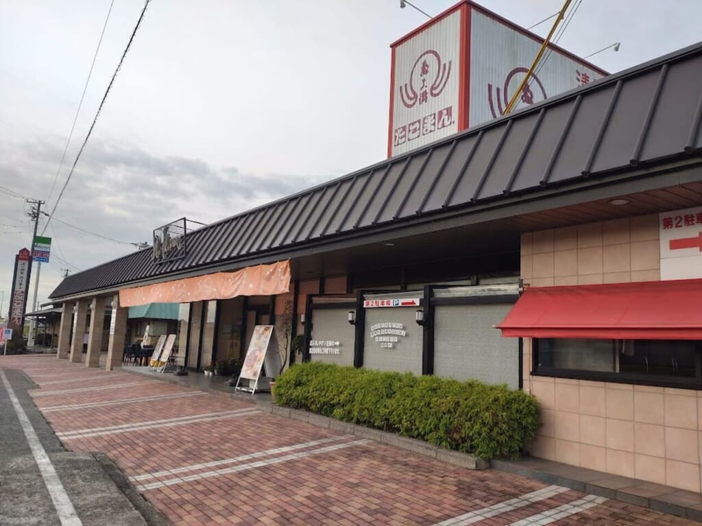 たこまん
