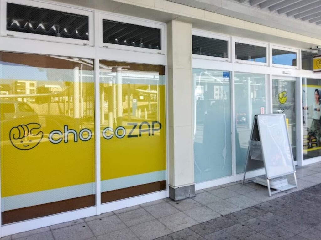 磐田駅北口チョコザッっプchocoZAPFamilyMart