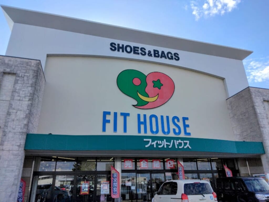 磐田市下万能FIT HOUSE（フィットハウス）磐田店2023年12月2日（土）より完全閉店感謝セール開催中