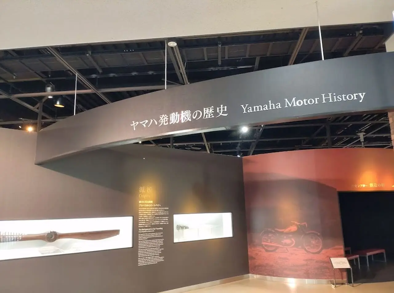 磐田市ヤマハコミュニティプラザYAMAHA