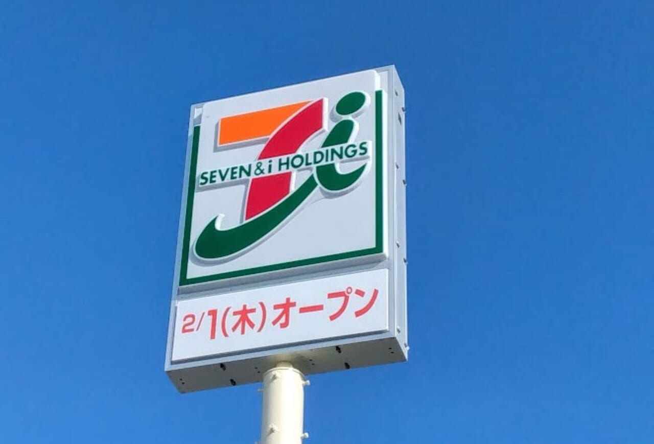 セブンイレブン磐田匂坂店2024年2月開店