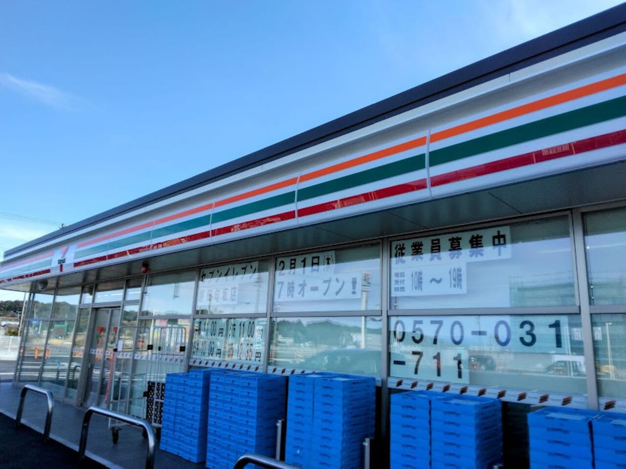 セブンイレブン磐田匂坂店2024年2月開店