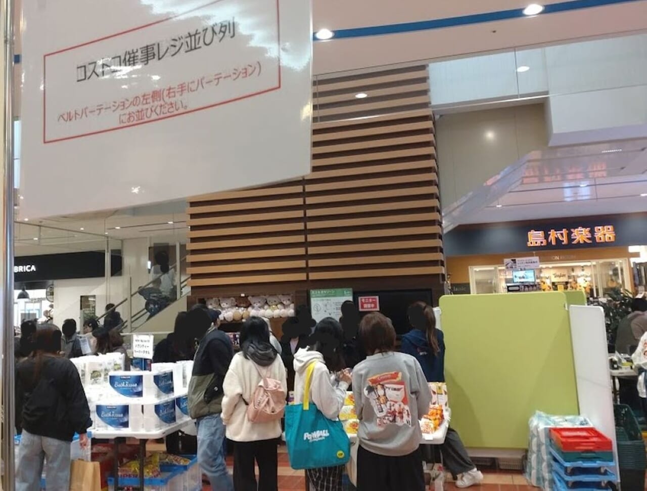 ららぽーと磐田コストコPOPUP