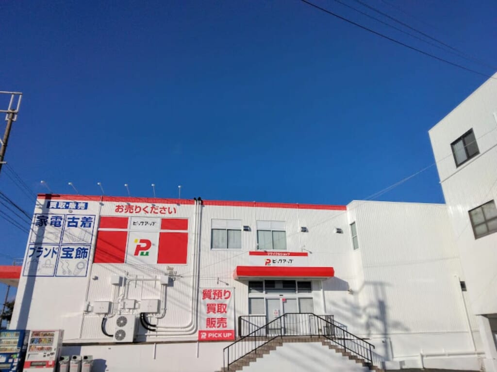 ピックアップ磐田店磐田市今之浦